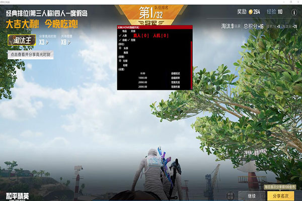 CF辅助软件官方透视自瞄效果